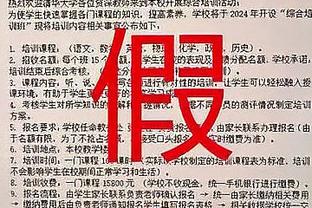 年轻气盛！爱德华兹半场6中4贡献12分 险些炸裂隔扣恩比德