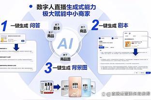 纳斯：希尔德和佩恩打得不错 他们球商很高