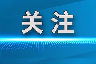 甘当绿叶！布克11中6得16分4板5助1断 比尔17中7得18分4板5助