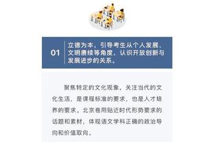 德容：不认为球员生涯结束后会成为主教练 小时候卧室有梅西海报