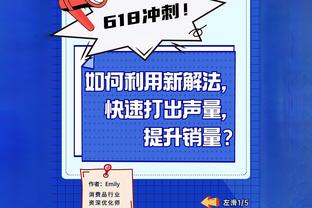 前申花主帅：斯卢茨基执教申花不会太难，这里水平高&申花有底蕴