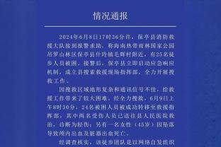 美记：魔术不想通过交易得到保罗、洛瑞 只有被买断才可能出手